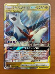 ラティアス＆ラティオスGX RR SM9 タッグボルト 060/095 - メルカリ