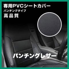 いすゞ 07 フォワード 標準 ワイド シートカバーステッチ ブルー ...