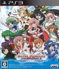 PS3 超ヒロイン戦記