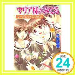 百合姫　ひびき玲音表紙印刷見本➕貴重！百合姉妹販促ポスター➕ポストカード3セット 2025年最新】ひびき玲音の人気アイテム - メルカリ