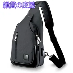 【激安セール】[C two Q] ショルダーバッグ ボディバッグ 斜めがけ 軽量 防水 大容量 メンズ レディース (01ブラック)
