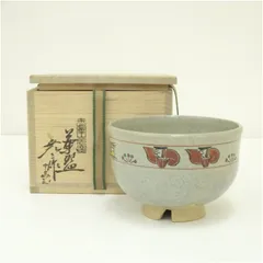 ♦小堀遠州流 茶道具 抹茶碗 赤膚焼 日本芸術院賞受章者 大塩正義８代正人造 茶道具 抹茶茶碗 赤膚焼き 奈良絵 鹿に紅葉 大塩昭山作 赤膚焼