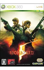 Xbox360/【CD・外装プラケース付】バイオハザード 5 DeluxeEdition