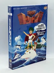 2024年最新】海のトリトン DVD-BOXの人気アイテム - メルカリ