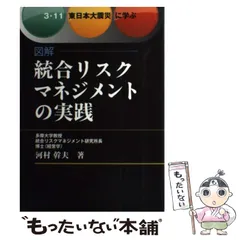 2026年最新】河村_幹夫の人気アイテム - メルカリ