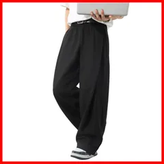 冬服 春服 秋服 大きいサイズ レディース サルエルパンツ パンツ ゆったり 春 ボトムス 冬 無地 秋 チノパン ズボン おしゃれ メンズ メンズ ワイドパンツ ファッション Wear] 秋冬 [22