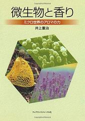 元気がでるからだの本 2008-2009・冬／オレンジページ・ムック【絶版希少】 元気がでるからだの本 2007-2008 冬 (オレンジページムック