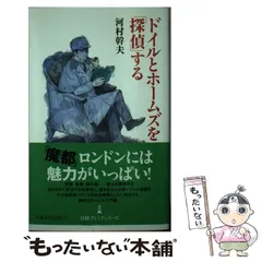2026年最新】河村_幹夫の人気アイテム - メルカリ