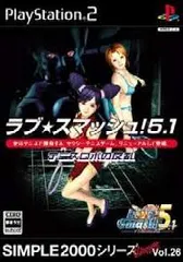 PS2-SIMPLE2000シリーズ Vol.26 THE ラブ★スマッシュ!5.1~テニスロボの反乱~