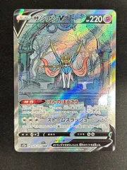 2025年最新】ザシアンv sarの人気アイテム - メルカリ