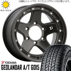 akira様用ランドクルーザープラド95系16インチ　アルミホイール2本ナット付 ss002-004-02-1.jpg