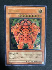 遊戯王OCG 創世神 レリーフ　psa10 お手軽価格で贈りやすい 創世神 レリーフ 旧レリーフ psa10