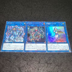 遊戯王 PSA10 完美品 シークレット 星鍵士リイヴ 鑑定品 シク LVP3 遊戯王 PSA10 完美品 シークレット 星鍵士リイヴ 鑑定品 シク