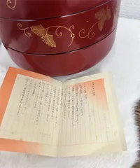 ☆お値打ち品☆ 津軽塗 三段重箱 Yahoo!オークション - 津軽塗 3段 重箱