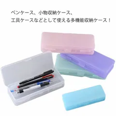 ペンケース 高校生 中学生 おしゃれ シンプル 無地 透明 大容量 韓国 子供 キッズ 筆箱 小学生 女の子 男の子 ペンポーチ かわいい 可愛い#rhea989