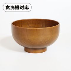 お椀 汁椀 日本製 食洗機対応 木目調 350ml お碗 味噌汁 スープボウル 軽い 軽量 和風 和食器 食器洗浄機対応 割れない 耐久 食器 越前漆器 業務用漆器