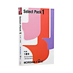 PC用モリサワフォント【MORISAWA Select Pack 5】新品未開封 2025年最新】モリサワフォントの人気アイテム - メルカリ