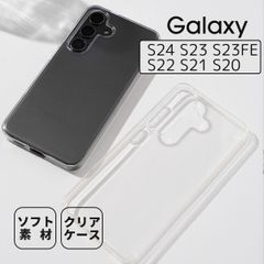 Galaxy S24 S23 S23FE S22 S21 S20 ケース TPU クリアケース 透明 推し活 薄い シンプル クリア スマホケース