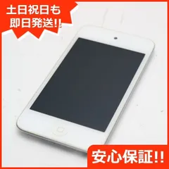 2024年最新】ipod touch 64gb -ジャンク -まとめ -セット -難 -割れ