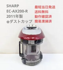 2024年最新】sharp ec-axの人気アイテム - メルカリ