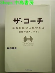 2024年最新】谷口貴彦の人気アイテム - メルカリ