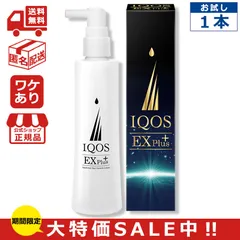 国内外の人気が集結ヘアケア2023年最新】イクオスexの人気アイテム - メルカリ