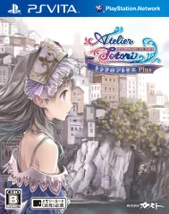トトリのアトリエ Plus ~アーランドの錬金術士2~ (通常版) - PSVita