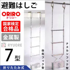 2024年最新】oriroの人気アイテム - メルカリ