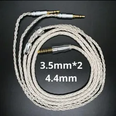1点のみ!最高スペック16芯 7N OCCケーブル ダブル3.5mm/4.4mmのサムネイル
