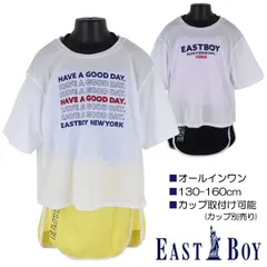 EASTBOY 水着４点ット 130-160cm カバーアップ×セパレート 子供 キッズ 女児 女の子 ブランド 水着 入園 入学 通園 通学 水泳【送料無料】