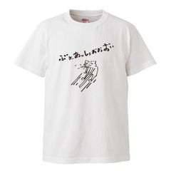 猫ちぐらの夕べ Tシャツ | Mercari