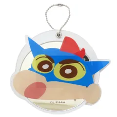 【メール便】クレヨンしんちゃん 手鏡 スライドミラーL アクション仮面しんちゃん アイプランニング ボールチェーン キーチェーン アニメキャラクター グッズ のサムネイル
