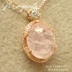 モルガナイトネックレスの人気アイテム - メルカリ 