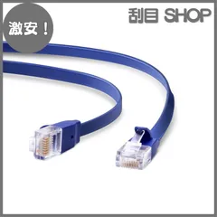 【激安！】エレコム LANケーブル CAT6A 20m 爪折れ防止コネクタ スーパーフラット ブルーメタリック LD-GFA/BM20
