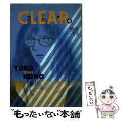 2024年最新】耕野裕子の人気アイテム - メルカリ