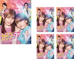 2025年最新】カラフラブルdvdの人気アイテム - メルカリ