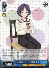 ガールズバンドクライ 始まりの目撃者へ　すばる SP サイン 限定特典付き】安和 すばる｜コトブキヤオンラインショップ