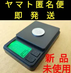 デジタル スケール クッキング 秤 計り はかりのサムネイル