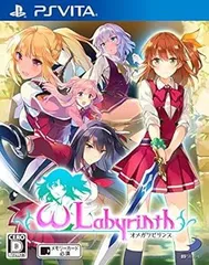 【中古】(未使用･未開封品)オメガラビリンス - PSVita