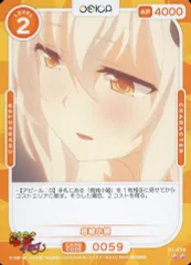 プリズムコネクト 塔城小猫 SP 箔押し サイン PSA10 プリズムコネクト 塔城小猫 SP 箔押し サイン PSA10 - メルカリ