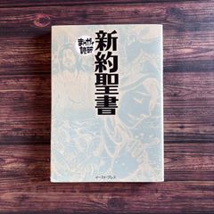 昭和の官能劇画大全集 1978-1982 - メルカリ