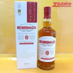 BENROMACH 21年 & 10年 2本セット　ベンロマック ベンロマック 21年