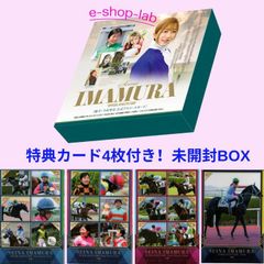 HIT'S/「騎手・今村聖奈」公式アスリートカード　特典カード4枚付き！未開封BOX