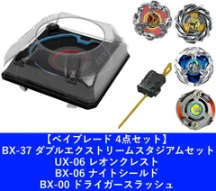 2025年最新】ダブルエクストリームスタジアムの人気アイテム