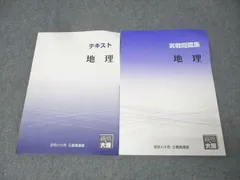 2026年最新】公務員試験テキストセットの人気アイテム - メルカリ