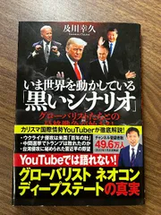 2025年最新】ニュースの真相 [DVD]の人気アイテム - メルカリ 