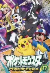 ＜希少＞ ポケットモンスター ベストウイッシュ 2012年カレンダー 開封品 Amazon.co.jp: ポケットモンスター ベストウイッシュ 2012