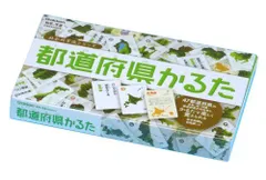 2024年最新】都道府県かるた 学研の人気アイテム - メルカリ