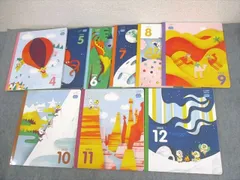 ベネッセ 5・6歳児用 こどもちゃれんじ じゃんぷ 2023年4月～2023年12月 通年セット 計9冊 ☆ 043M4D