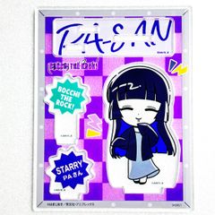 PAさん アクリルスタンドコレクション ぼっち・ざ・ろっく サンスター文具 525